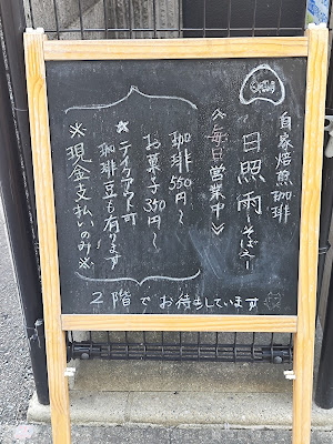 日照雨 사진 2