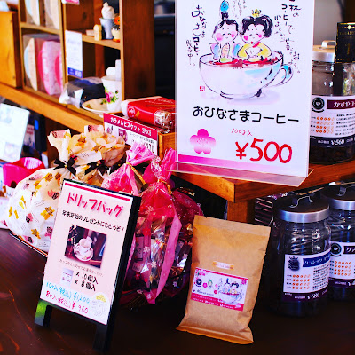 Nagamoto Coffee 사진 3