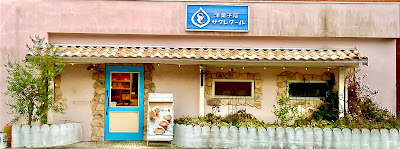 洋菓子店サクレクール福岡