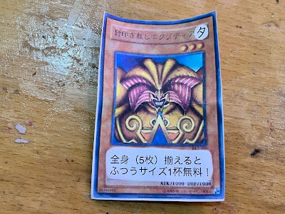 Tapikingu Hakozakiten 사진 4
