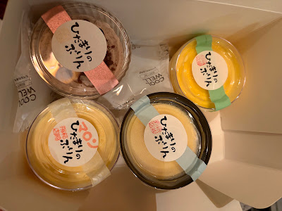 箱崎翔店 ひだまりのぷりん 사진 4