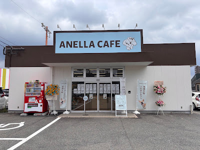 ANELLA CAFE【保護犬猫ふれあいカフェ】箱崎店 사진 5