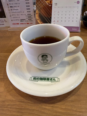 街の珈琲屋さん 사진 3