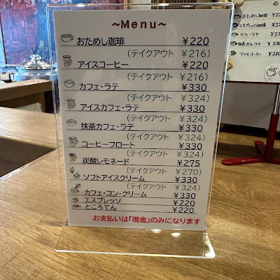 街の珈琲屋さん 사진 4