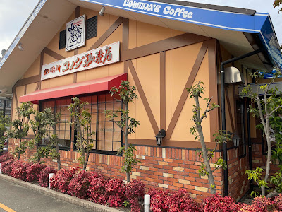 Komeda's Coffee