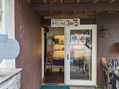 오리지날 스마일