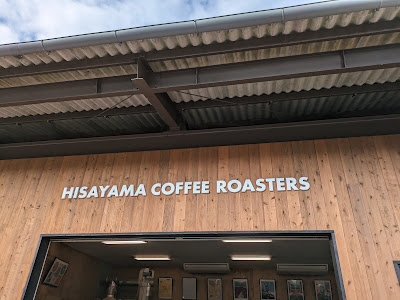 Hisayama Coffee