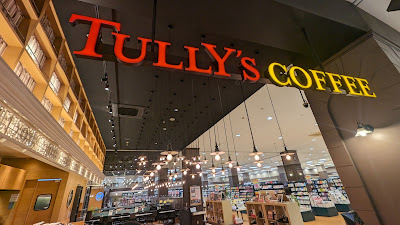 Tully's Coffee