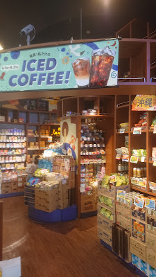 KALDI COFFEE FARM KASHIIHAMA 사진 2