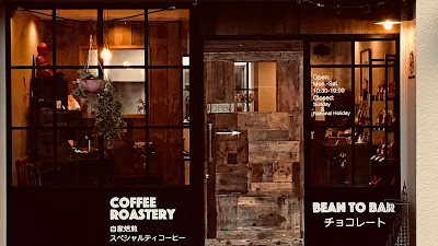 The aroma of beans