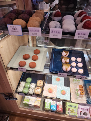 和菓子カフェ HANA Cafe 사진 5