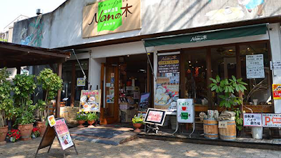 Nan-noki Coffee Roaster