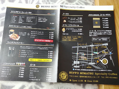 BUFFO MIMATSU Specialty Coffee 사진 4