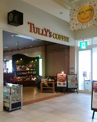 Tully's Coffee