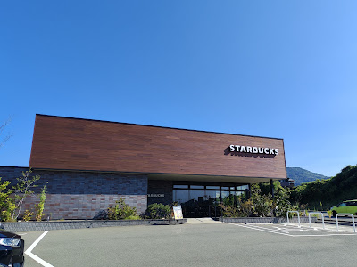 Starbucks Coffee - Fukuoka Kashii