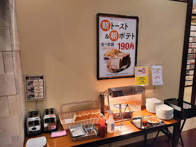 Kaikatsu CLUB Branch Fukuoka Shimobaru ten 사진 5