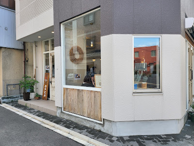 BASKING COFFEE kasugabaru