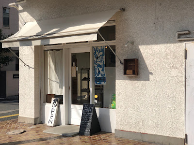 Upan Bakery