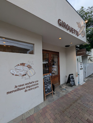 GIROUETTE 사진 3