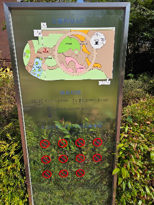 Nishinihon City Ginko Kokorokan Kokoro Garden 사진 4