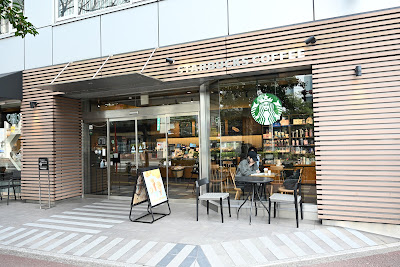 Starbucks Coffee - Fukuoka Akasakamon
