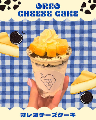sweet night ice 博多店 사진 3