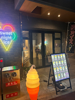 sweet night ice 博多店