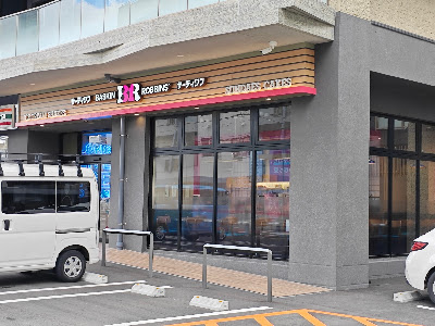 Baskin-Robbins