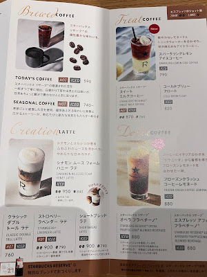 スターバックス リザーブ(R) カフェ 天神ビジネスセンターⅡ店 사진 5
