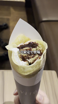 PLUS 中洲ゲイツ店 ヨーグルト×アサイーカフェ 사진 3