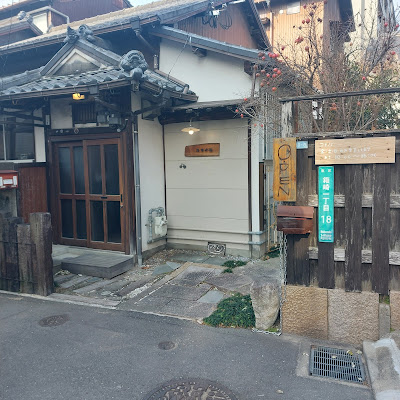 Kona no Mi 사진 5