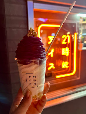 21時にアイス 福岡香椎店 사진 5