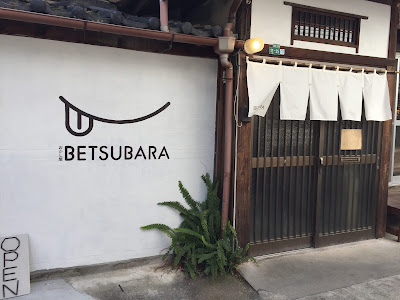 おかし屋 BETSUBARA 사진 2