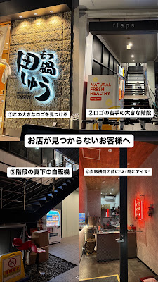 21時にアイス 大名店 사진 2