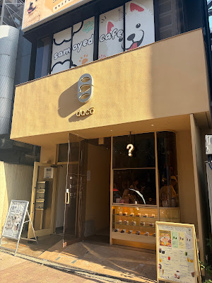 dacō