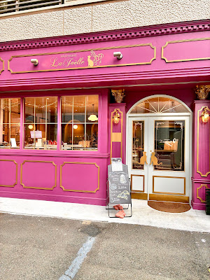 Ra Joel Patisserie 사진 2