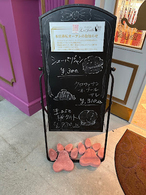 Ra Joel Patisserie 사진 5