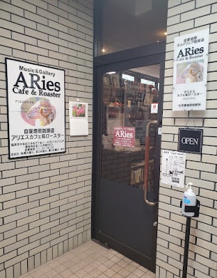 アリエス カフェ&ロースター 사진 2