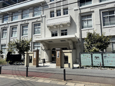 旧:大名小学校 사진 4