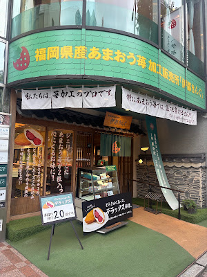 이토킹 텐진점 사진 4