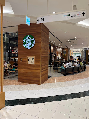 Starbucks Coffee - AMU PLAZA Hakata 3F 사진 4