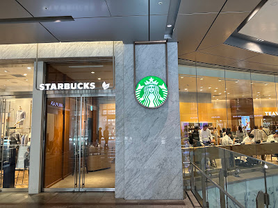 Starbucks Coffee - AMU PLAZA Hakata 3F