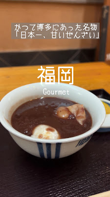 가와바타 젠자이 히로바 사진 3