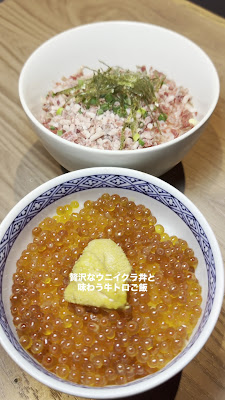 삿포로 카스소바와 텐푸라 풍토. 하카타 나카스 점 사진 3