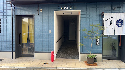 博多九ちゃんラーメン 사진 2