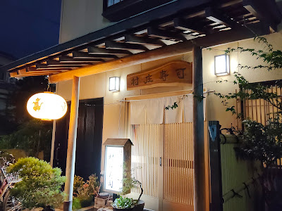 Murasho Sushi 사진 2