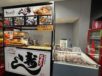 (鮨)池田鮮魚E・ZO店 사진 4