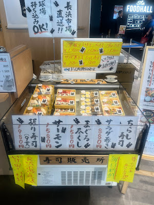 (鮨)池田鮮魚E・ZO店 사진 2