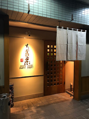 SushiYoshi Fukuoka