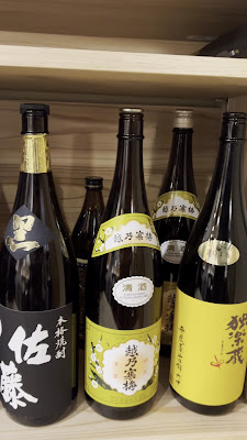 SushiYoshi Fukuoka 사진 3